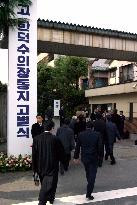 Funeral of Chongryun leader held